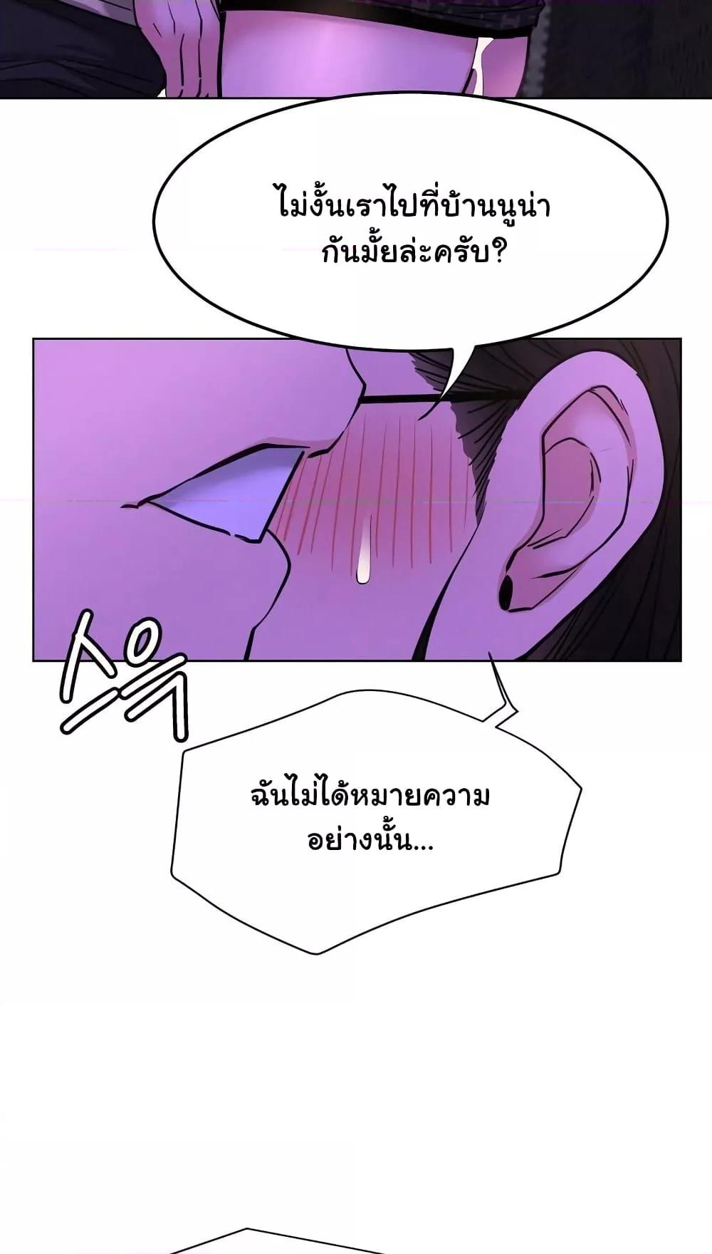Doujin-Lc- อ่าน โดจิน มังฮวา เกาหลี ญี่ปุ่น จีน แปลไทย Staying with Ajumma ตอนที่ 1 2 3 4 5 6 7 8 9 10 11 12 13 14 ฟรี ไม่มีโฆษณา อ่าน โดจิน Manhwa เกาหลี ญี่ปุ่น จีน เรามีครบ คัดมาให้เน้นๆ โดจิน 18+ รับประกันความฟินโดย  Doujin Lc