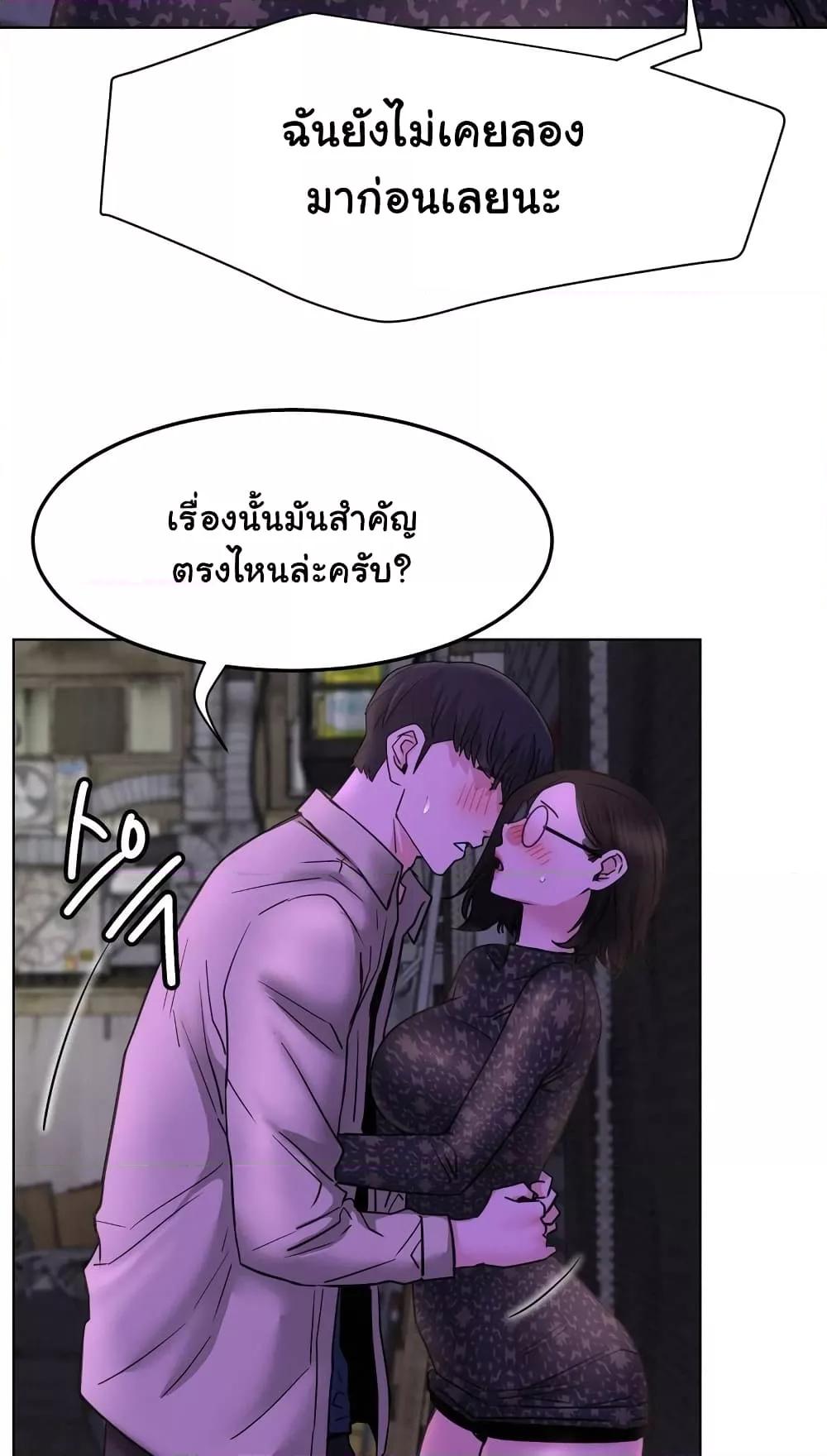 Doujin-Lc- อ่าน โดจิน มังฮวา เกาหลี ญี่ปุ่น จีน แปลไทย Staying with Ajumma ตอนที่ 1 2 3 4 5 6 7 8 9 10 11 12 13 14 ฟรี ไม่มีโฆษณา อ่าน โดจิน Manhwa เกาหลี ญี่ปุ่น จีน เรามีครบ คัดมาให้เน้นๆ โดจิน 18+ รับประกันความฟินโดย  Doujin Lc
