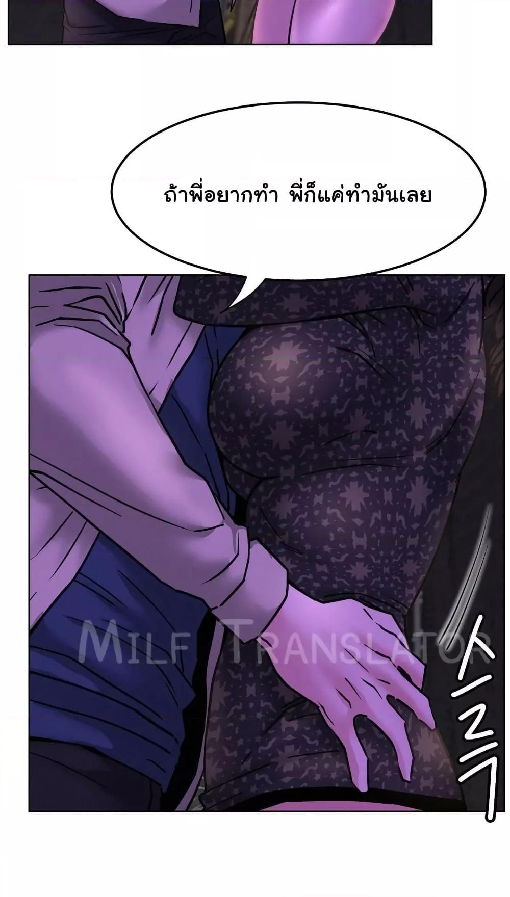 Doujin-Lc- อ่าน โดจิน มังฮวา เกาหลี ญี่ปุ่น จีน แปลไทย Staying with Ajumma ตอนที่ 1 2 3 4 5 6 7 8 9 10 11 12 13 14 ฟรี ไม่มีโฆษณา อ่าน โดจิน Manhwa เกาหลี ญี่ปุ่น จีน เรามีครบ คัดมาให้เน้นๆ โดจิน 18+ รับประกันความฟินโดย  Doujin Lc