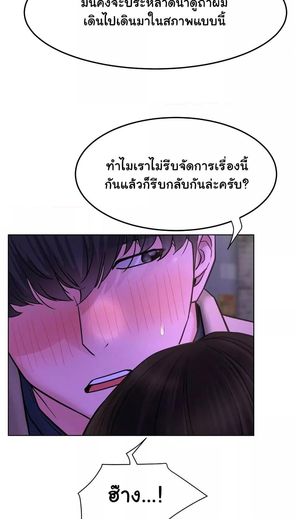 Doujin-Lc- อ่าน โดจิน มังฮวา เกาหลี ญี่ปุ่น จีน แปลไทย Staying with Ajumma ตอนที่ 1 2 3 4 5 6 7 8 9 10 11 12 13 14 ฟรี ไม่มีโฆษณา อ่าน โดจิน Manhwa เกาหลี ญี่ปุ่น จีน เรามีครบ คัดมาให้เน้นๆ โดจิน 18+ รับประกันความฟินโดย  Doujin Lc
