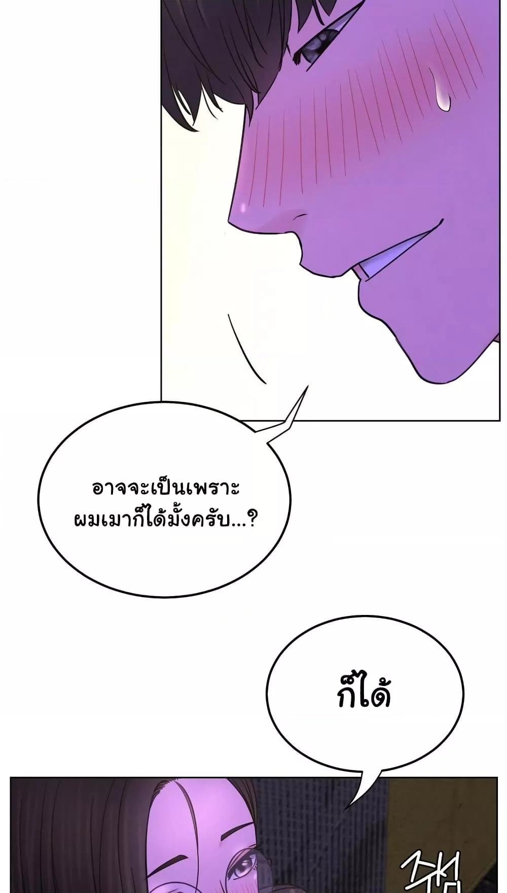 Doujin-Lc- อ่าน โดจิน มังฮวา เกาหลี ญี่ปุ่น จีน แปลไทย Staying with Ajumma ตอนที่ 1 2 3 4 5 6 7 8 9 10 11 12 13 14 ฟรี ไม่มีโฆษณา อ่าน โดจิน Manhwa เกาหลี ญี่ปุ่น จีน เรามีครบ คัดมาให้เน้นๆ โดจิน 18+ รับประกันความฟินโดย  Doujin Lc
