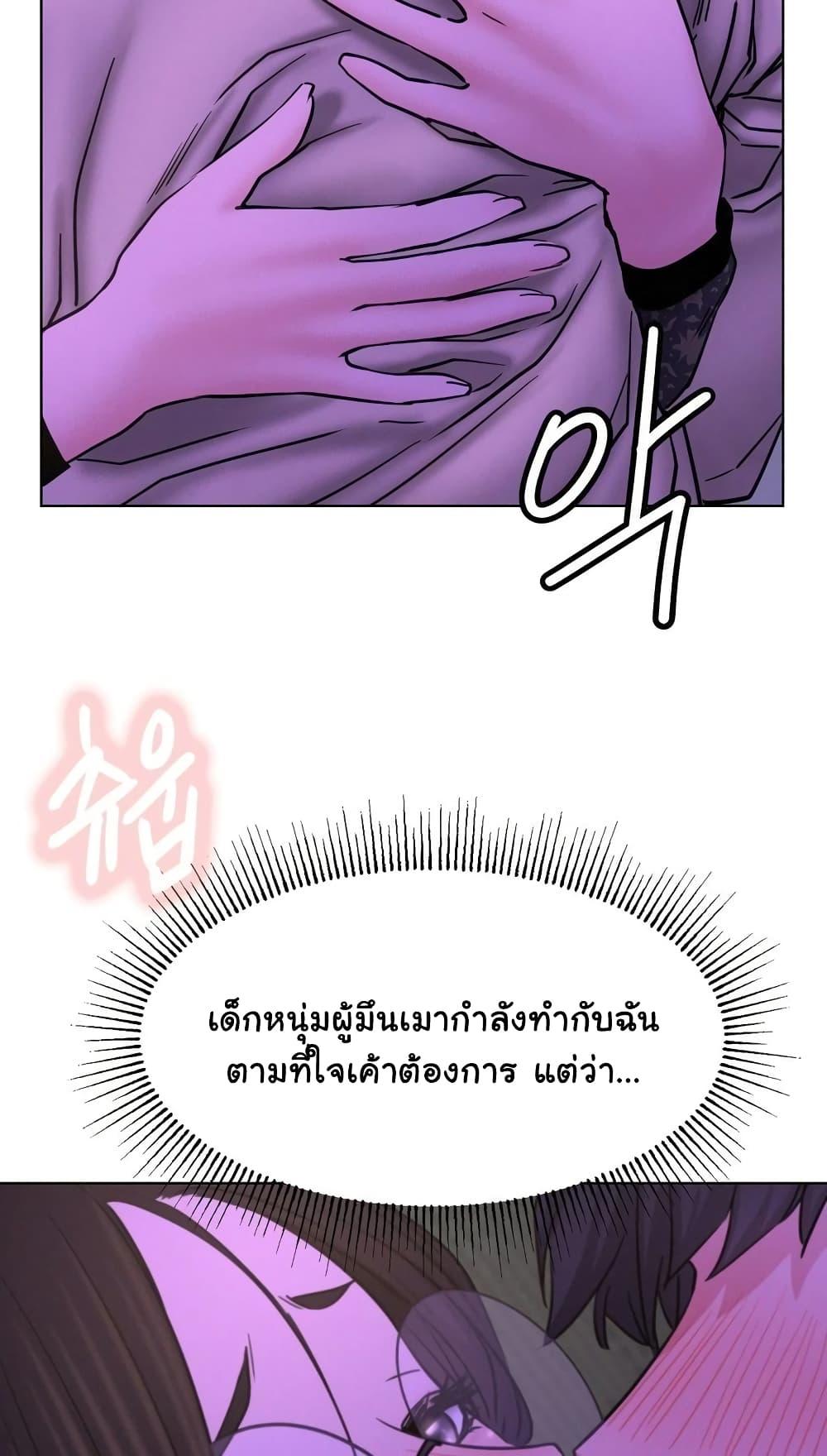 Doujin-Lc- อ่าน โดจิน มังฮวา เกาหลี ญี่ปุ่น จีน แปลไทย Staying with Ajumma ตอนที่ 1 2 3 4 5 6 7 8 9 10 11 12 13 14 ฟรี ไม่มีโฆษณา อ่าน โดจิน Manhwa เกาหลี ญี่ปุ่น จีน เรามีครบ คัดมาให้เน้นๆ โดจิน 18+ รับประกันความฟินโดย  Doujin Lc
