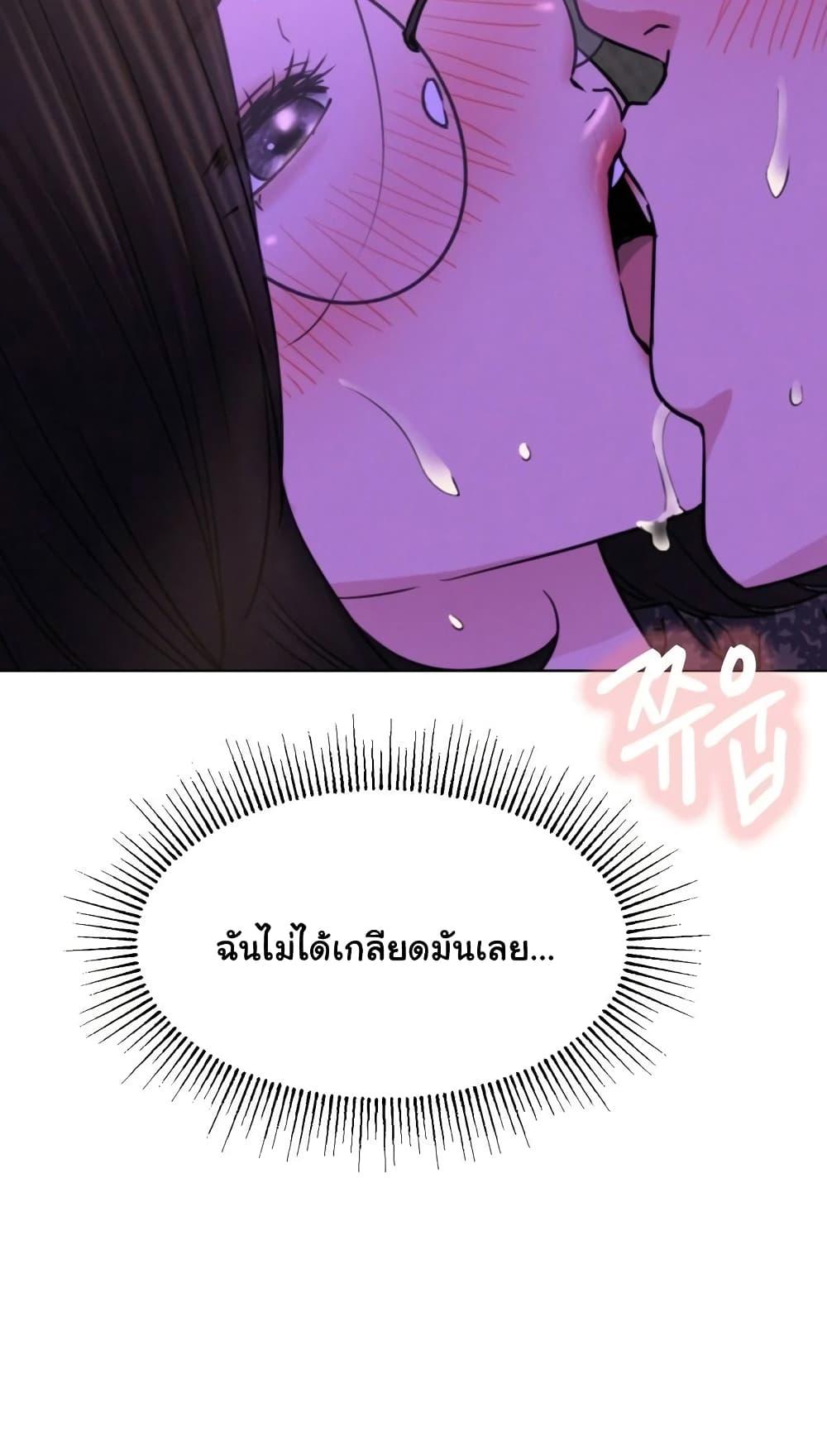 Doujin-Lc- อ่าน โดจิน มังฮวา เกาหลี ญี่ปุ่น จีน แปลไทย Staying with Ajumma ตอนที่ 1 2 3 4 5 6 7 8 9 10 11 12 13 14 ฟรี ไม่มีโฆษณา อ่าน โดจิน Manhwa เกาหลี ญี่ปุ่น จีน เรามีครบ คัดมาให้เน้นๆ โดจิน 18+ รับประกันความฟินโดย  Doujin Lc