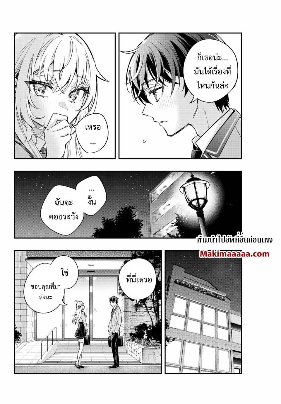 Manga-lc-com อ่านมังงะ อ่านการ์ตูน ออนไลน์ ฟรี Tokidoki Bosotto Roshiago de Dereru Tonari no Alya-san ตอนที่ 1 2 3 4 5 6 7 8 9 10 11 12 13 14 ฟรี ไม่มีโฆษณา Manga-lc - อ่าน มังงะ อ่าน การ์ตูน ออนไลน์ อ่านมังงะ ฟรี