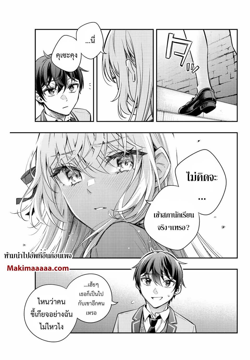 Manga-lc-com อ่านมังงะ อ่านการ์ตูน ออนไลน์ ฟรี Tokidoki Bosotto Roshiago de Dereru Tonari no Alya-san ตอนที่ 1 2 3 4 5 6 7 8 9 10 11 12 13 14 ฟรี ไม่มีโฆษณา Manga-lc - อ่าน มังงะ อ่าน การ์ตูน ออนไลน์ อ่านมังงะ ฟรี