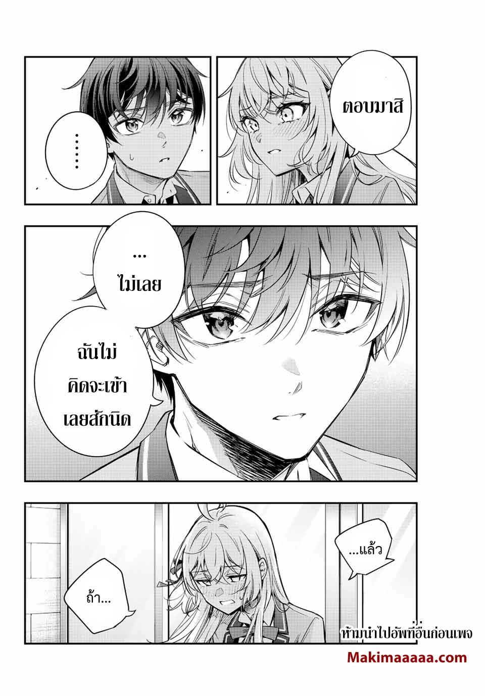 Manga-lc-com อ่านมังงะ อ่านการ์ตูน ออนไลน์ ฟรี Tokidoki Bosotto Roshiago de Dereru Tonari no Alya-san ตอนที่ 1 2 3 4 5 6 7 8 9 10 11 12 13 14 ฟรี ไม่มีโฆษณา Manga-lc - อ่าน มังงะ อ่าน การ์ตูน ออนไลน์ อ่านมังงะ ฟรี