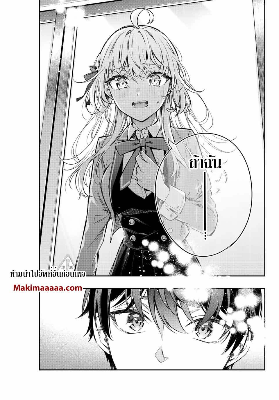 Manga-lc-com อ่านมังงะ อ่านการ์ตูน ออนไลน์ ฟรี Tokidoki Bosotto Roshiago de Dereru Tonari no Alya-san ตอนที่ 1 2 3 4 5 6 7 8 9 10 11 12 13 14 ฟรี ไม่มีโฆษณา Manga-lc - อ่าน มังงะ อ่าน การ์ตูน ออนไลน์ อ่านมังงะ ฟรี