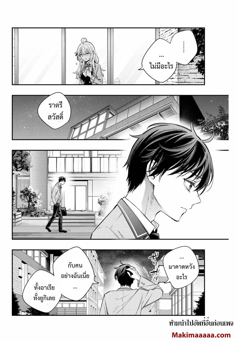 Manga-lc-com อ่านมังงะ อ่านการ์ตูน ออนไลน์ ฟรี Tokidoki Bosotto Roshiago de Dereru Tonari no Alya-san ตอนที่ 1 2 3 4 5 6 7 8 9 10 11 12 13 14 ฟรี ไม่มีโฆษณา Manga-lc - อ่าน มังงะ อ่าน การ์ตูน ออนไลน์ อ่านมังงะ ฟรี