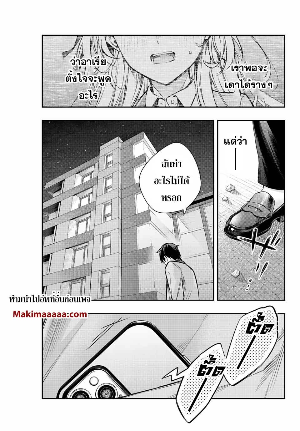 Manga-lc-com อ่านมังงะ อ่านการ์ตูน ออนไลน์ ฟรี Tokidoki Bosotto Roshiago de Dereru Tonari no Alya-san ตอนที่ 1 2 3 4 5 6 7 8 9 10 11 12 13 14 ฟรี ไม่มีโฆษณา Manga-lc - อ่าน มังงะ อ่าน การ์ตูน ออนไลน์ อ่านมังงะ ฟรี