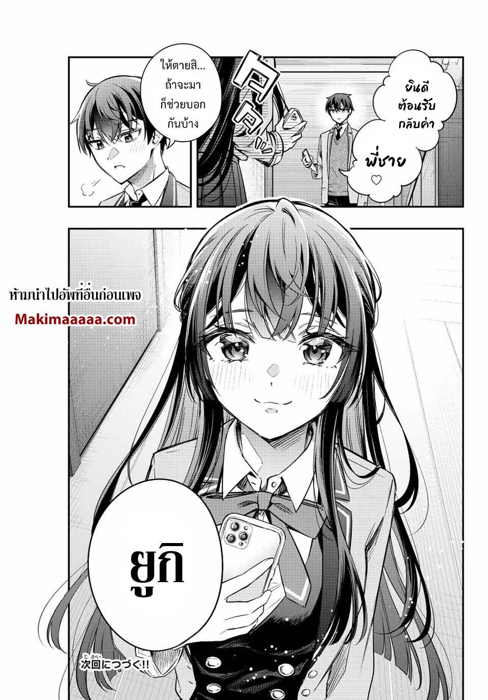 Manga-lc-com อ่านมังงะ อ่านการ์ตูน ออนไลน์ ฟรี Tokidoki Bosotto Roshiago de Dereru Tonari no Alya-san ตอนที่ 1 2 3 4 5 6 7 8 9 10 11 12 13 14 ฟรี ไม่มีโฆษณา Manga-lc - อ่าน มังงะ อ่าน การ์ตูน ออนไลน์ อ่านมังงะ ฟรี