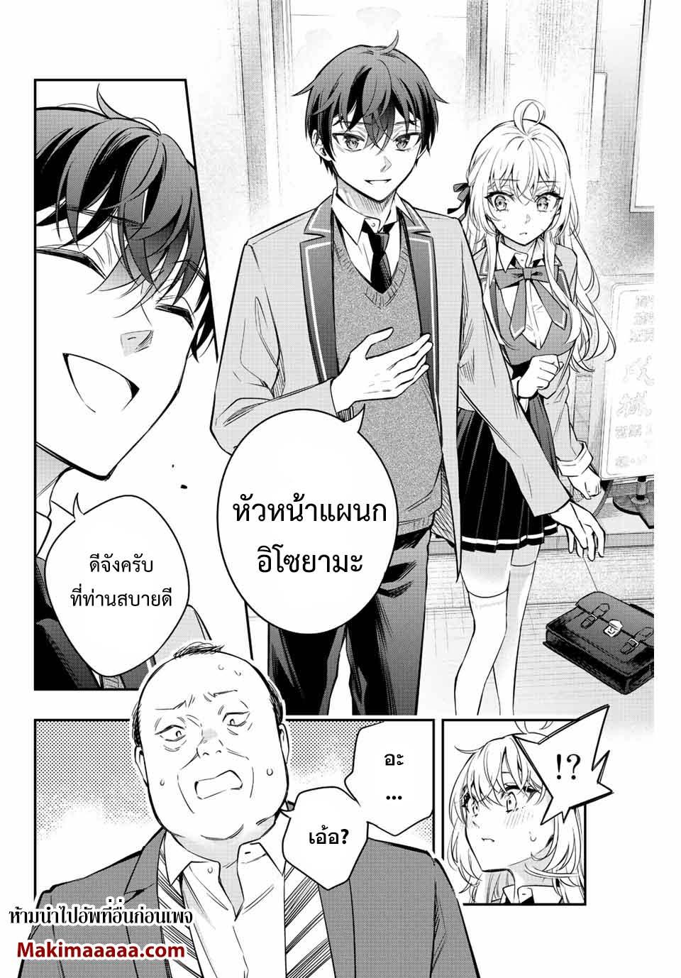 Manga-lc-com อ่านมังงะ อ่านการ์ตูน ออนไลน์ ฟรี Tokidoki Bosotto Roshiago de Dereru Tonari no Alya-san ตอนที่ 1 2 3 4 5 6 7 8 9 10 11 12 13 14 ฟรี ไม่มีโฆษณา Manga-lc - อ่าน มังงะ อ่าน การ์ตูน ออนไลน์ อ่านมังงะ ฟรี