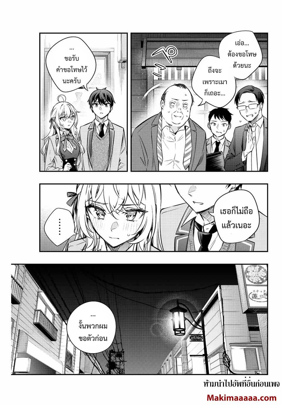 Manga-lc-com อ่านมังงะ อ่านการ์ตูน ออนไลน์ ฟรี Tokidoki Bosotto Roshiago de Dereru Tonari no Alya-san ตอนที่ 1 2 3 4 5 6 7 8 9 10 11 12 13 14 ฟรี ไม่มีโฆษณา Manga-lc - อ่าน มังงะ อ่าน การ์ตูน ออนไลน์ อ่านมังงะ ฟรี