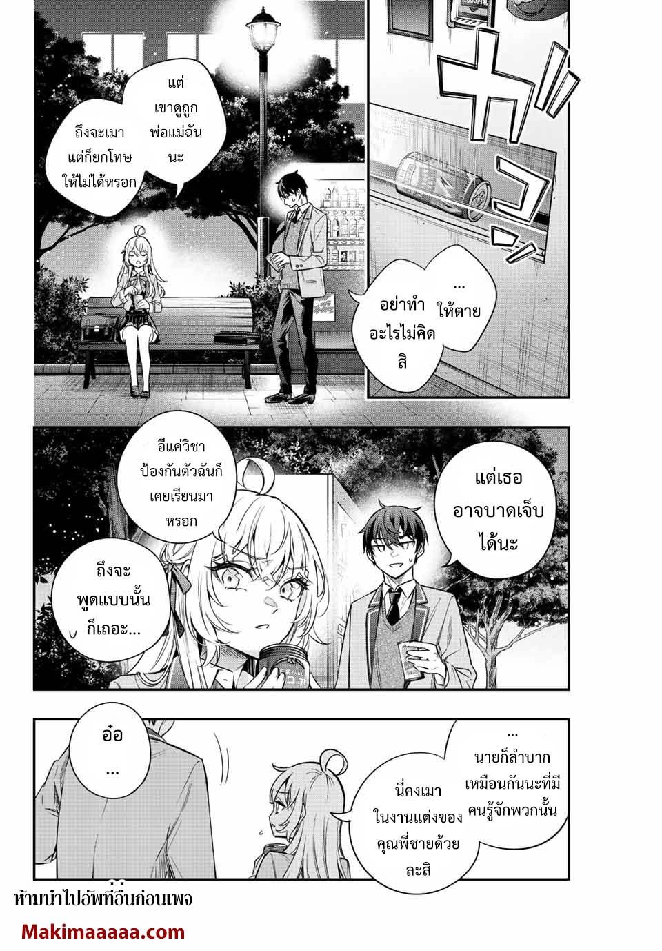 Manga-lc-com อ่านมังงะ อ่านการ์ตูน ออนไลน์ ฟรี Tokidoki Bosotto Roshiago de Dereru Tonari no Alya-san ตอนที่ 1 2 3 4 5 6 7 8 9 10 11 12 13 14 ฟรี ไม่มีโฆษณา Manga-lc - อ่าน มังงะ อ่าน การ์ตูน ออนไลน์ อ่านมังงะ ฟรี