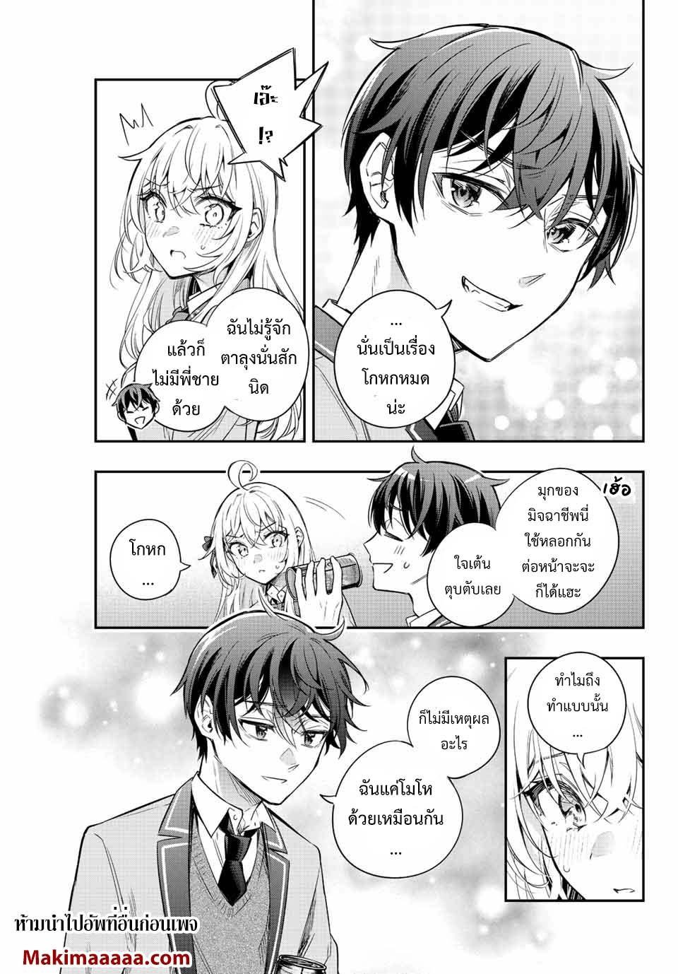 Manga-lc-com อ่านมังงะ อ่านการ์ตูน ออนไลน์ ฟรี Tokidoki Bosotto Roshiago de Dereru Tonari no Alya-san ตอนที่ 1 2 3 4 5 6 7 8 9 10 11 12 13 14 ฟรี ไม่มีโฆษณา Manga-lc - อ่าน มังงะ อ่าน การ์ตูน ออนไลน์ อ่านมังงะ ฟรี