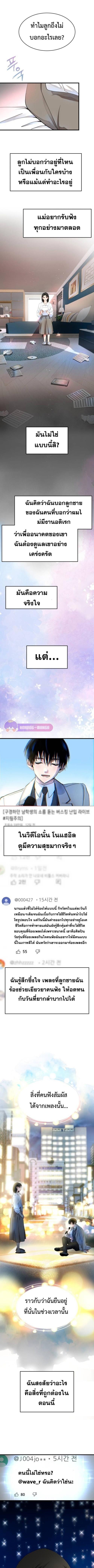 Manga-lc-com อ่านมังงะ อ่านการ์ตูน ออนไลน์ ฟรี A Tidal Wave of Glory ตอนที่ 1 2 3 4 5 6 7 8 9 10 11 12 13 14 ฟรี ไม่มีโฆษณา Manga-lc - อ่าน มังงะ อ่าน การ์ตูน ออนไลน์ อ่านมังงะ ฟรี