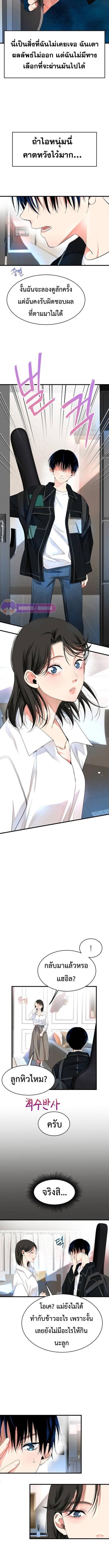 Manga-lc-com อ่านมังงะ อ่านการ์ตูน ออนไลน์ ฟรี A Tidal Wave of Glory ตอนที่ 1 2 3 4 5 6 7 8 9 10 11 12 13 14 ฟรี ไม่มีโฆษณา Manga-lc - อ่าน มังงะ อ่าน การ์ตูน ออนไลน์ อ่านมังงะ ฟรี