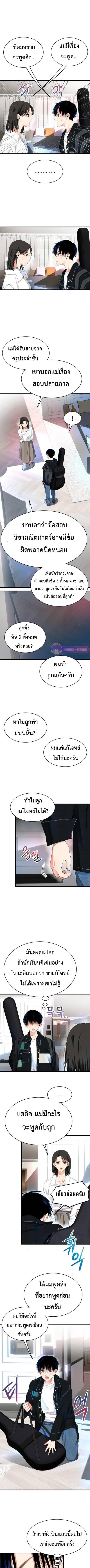 Manga-lc-com อ่านมังงะ อ่านการ์ตูน ออนไลน์ ฟรี A Tidal Wave of Glory ตอนที่ 1 2 3 4 5 6 7 8 9 10 11 12 13 14 ฟรี ไม่มีโฆษณา Manga-lc - อ่าน มังงะ อ่าน การ์ตูน ออนไลน์ อ่านมังงะ ฟรี