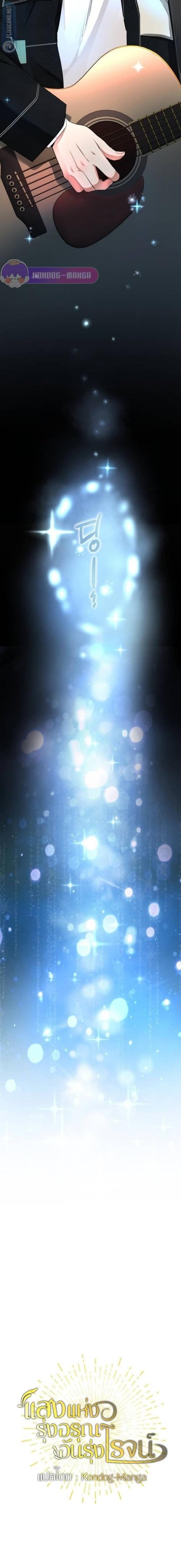 Manga-lc-com อ่านมังงะ อ่านการ์ตูน ออนไลน์ ฟรี A Tidal Wave of Glory ตอนที่ 1 2 3 4 5 6 7 8 9 10 11 12 13 14 ฟรี ไม่มีโฆษณา Manga-lc - อ่าน มังงะ อ่าน การ์ตูน ออนไลน์ อ่านมังงะ ฟรี