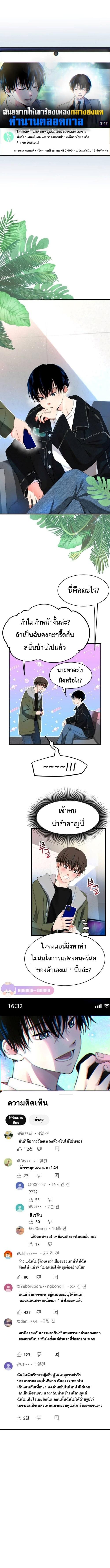 Manga-lc-com อ่านมังงะ อ่านการ์ตูน ออนไลน์ ฟรี A Tidal Wave of Glory ตอนที่ 1 2 3 4 5 6 7 8 9 10 11 12 13 14 ฟรี ไม่มีโฆษณา Manga-lc - อ่าน มังงะ อ่าน การ์ตูน ออนไลน์ อ่านมังงะ ฟรี