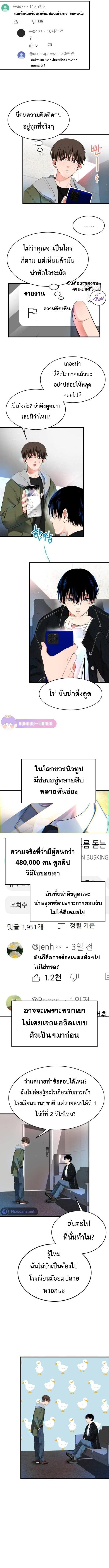 Manga-lc-com อ่านมังงะ อ่านการ์ตูน ออนไลน์ ฟรี A Tidal Wave of Glory ตอนที่ 1 2 3 4 5 6 7 8 9 10 11 12 13 14 ฟรี ไม่มีโฆษณา Manga-lc - อ่าน มังงะ อ่าน การ์ตูน ออนไลน์ อ่านมังงะ ฟรี