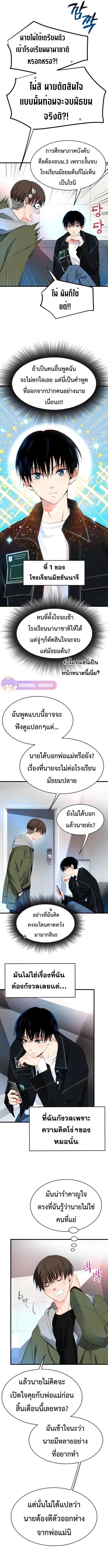 Manga-lc-com อ่านมังงะ อ่านการ์ตูน ออนไลน์ ฟรี A Tidal Wave of Glory ตอนที่ 1 2 3 4 5 6 7 8 9 10 11 12 13 14 ฟรี ไม่มีโฆษณา Manga-lc - อ่าน มังงะ อ่าน การ์ตูน ออนไลน์ อ่านมังงะ ฟรี