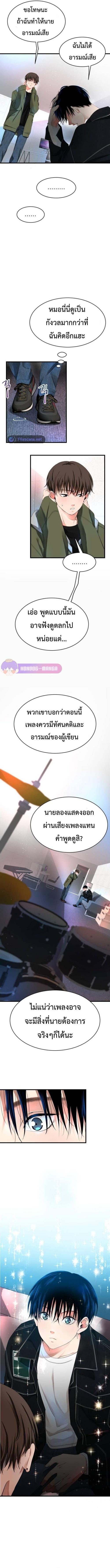 Manga-lc-com อ่านมังงะ อ่านการ์ตูน ออนไลน์ ฟรี A Tidal Wave of Glory ตอนที่ 1 2 3 4 5 6 7 8 9 10 11 12 13 14 ฟรี ไม่มีโฆษณา Manga-lc - อ่าน มังงะ อ่าน การ์ตูน ออนไลน์ อ่านมังงะ ฟรี