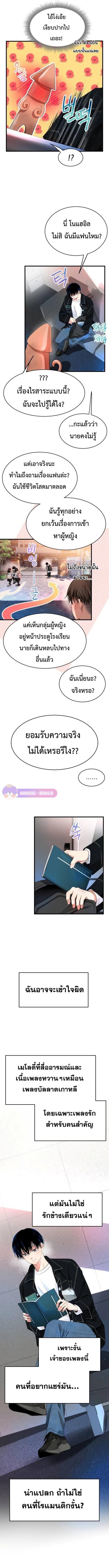 Manga-lc-com อ่านมังงะ อ่านการ์ตูน ออนไลน์ ฟรี A Tidal Wave of Glory ตอนที่ 1 2 3 4 5 6 7 8 9 10 11 12 13 14 ฟรี ไม่มีโฆษณา Manga-lc - อ่าน มังงะ อ่าน การ์ตูน ออนไลน์ อ่านมังงะ ฟรี