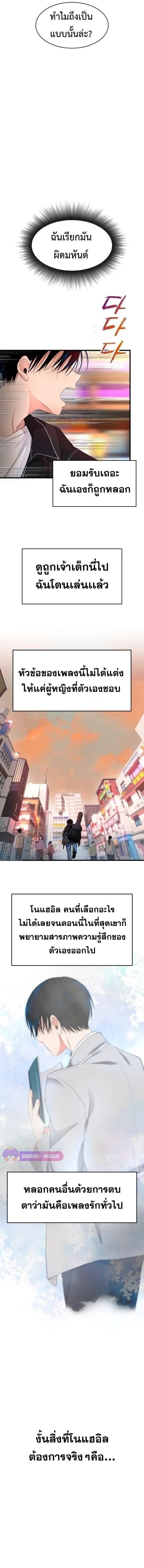 Manga-lc-com อ่านมังงะ อ่านการ์ตูน ออนไลน์ ฟรี A Tidal Wave of Glory ตอนที่ 1 2 3 4 5 6 7 8 9 10 11 12 13 14 ฟรี ไม่มีโฆษณา Manga-lc - อ่าน มังงะ อ่าน การ์ตูน ออนไลน์ อ่านมังงะ ฟรี