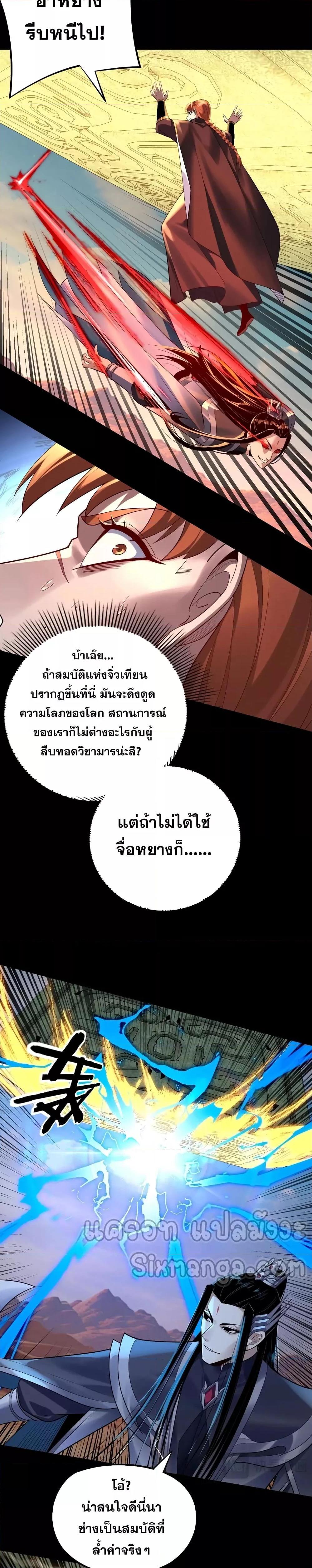 Manga-lc-com อ่านมังงะ อ่านการ์ตูน ออนไลน์ ฟรี Villainishere ตอนที่ 1 2 3 4 5 6 7 8 9 10 11 12 13 14 ฟรี ไม่มีโฆษณา Manga-lc - อ่าน มังงะ อ่าน การ์ตูน ออนไลน์ อ่านมังงะ ฟรี