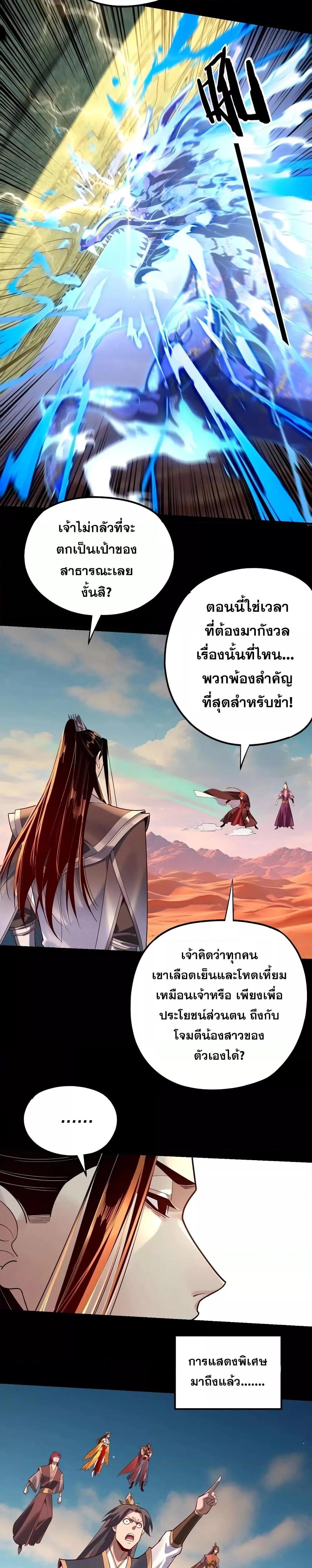 Manga-lc-com อ่านมังงะ อ่านการ์ตูน ออนไลน์ ฟรี Villainishere ตอนที่ 1 2 3 4 5 6 7 8 9 10 11 12 13 14 ฟรี ไม่มีโฆษณา Manga-lc - อ่าน มังงะ อ่าน การ์ตูน ออนไลน์ อ่านมังงะ ฟรี