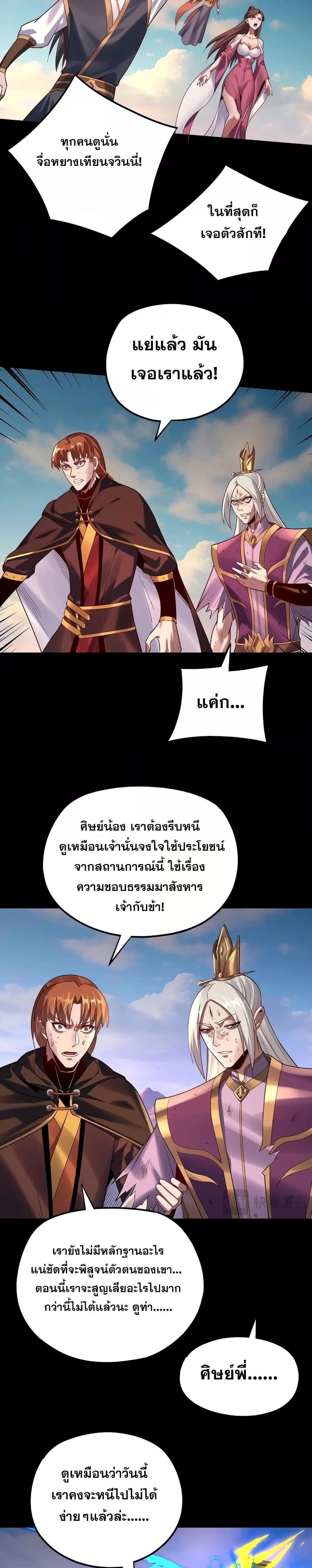 Manga-lc-com อ่านมังงะ อ่านการ์ตูน ออนไลน์ ฟรี Villainishere ตอนที่ 1 2 3 4 5 6 7 8 9 10 11 12 13 14 ฟรี ไม่มีโฆษณา Manga-lc - อ่าน มังงะ อ่าน การ์ตูน ออนไลน์ อ่านมังงะ ฟรี