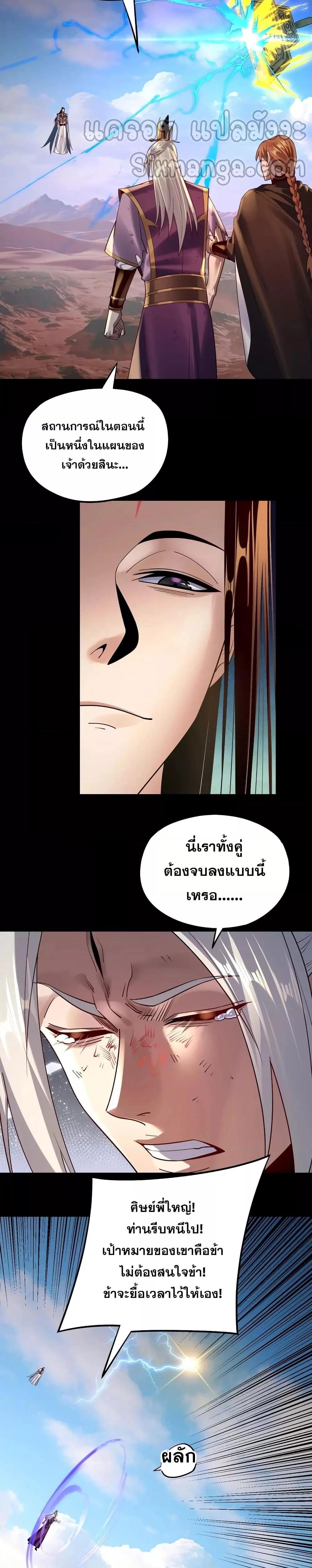 Manga-lc-com อ่านมังงะ อ่านการ์ตูน ออนไลน์ ฟรี Villainishere ตอนที่ 1 2 3 4 5 6 7 8 9 10 11 12 13 14 ฟรี ไม่มีโฆษณา Manga-lc - อ่าน มังงะ อ่าน การ์ตูน ออนไลน์ อ่านมังงะ ฟรี