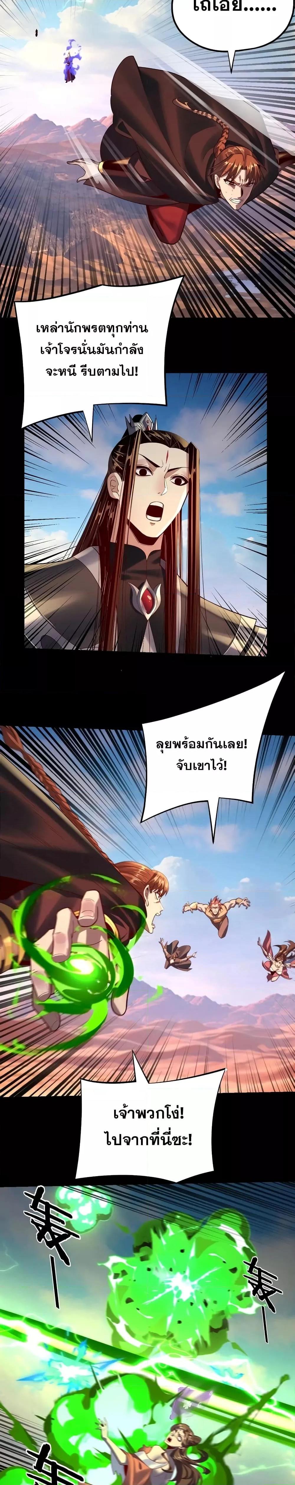 Manga-lc-com อ่านมังงะ อ่านการ์ตูน ออนไลน์ ฟรี Villainishere ตอนที่ 1 2 3 4 5 6 7 8 9 10 11 12 13 14 ฟรี ไม่มีโฆษณา Manga-lc - อ่าน มังงะ อ่าน การ์ตูน ออนไลน์ อ่านมังงะ ฟรี