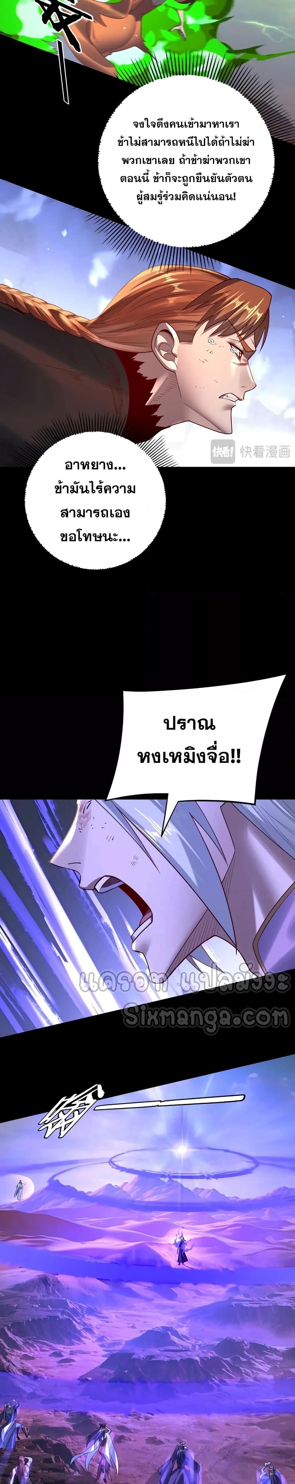 Manga-lc-com อ่านมังงะ อ่านการ์ตูน ออนไลน์ ฟรี Villainishere ตอนที่ 1 2 3 4 5 6 7 8 9 10 11 12 13 14 ฟรี ไม่มีโฆษณา Manga-lc - อ่าน มังงะ อ่าน การ์ตูน ออนไลน์ อ่านมังงะ ฟรี