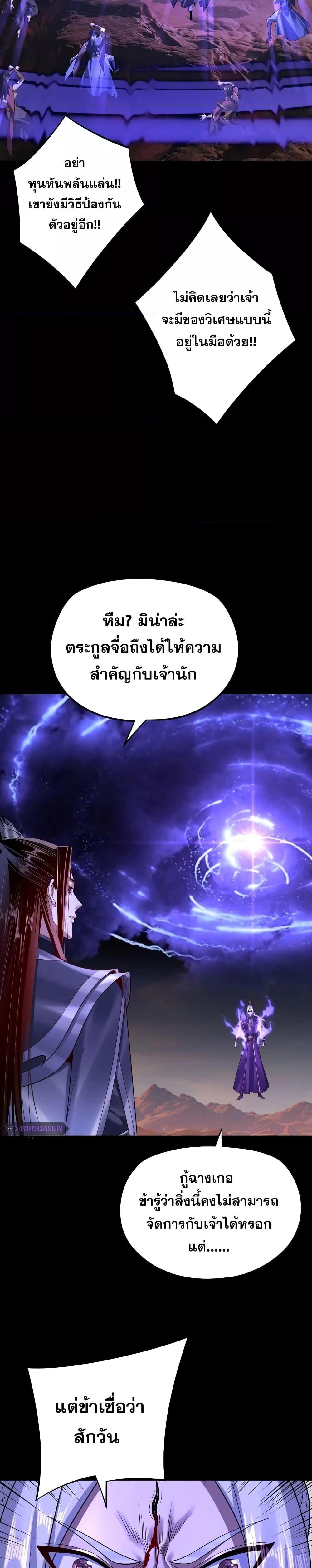 Manga-lc-com อ่านมังงะ อ่านการ์ตูน ออนไลน์ ฟรี Villainishere ตอนที่ 1 2 3 4 5 6 7 8 9 10 11 12 13 14 ฟรี ไม่มีโฆษณา Manga-lc - อ่าน มังงะ อ่าน การ์ตูน ออนไลน์ อ่านมังงะ ฟรี