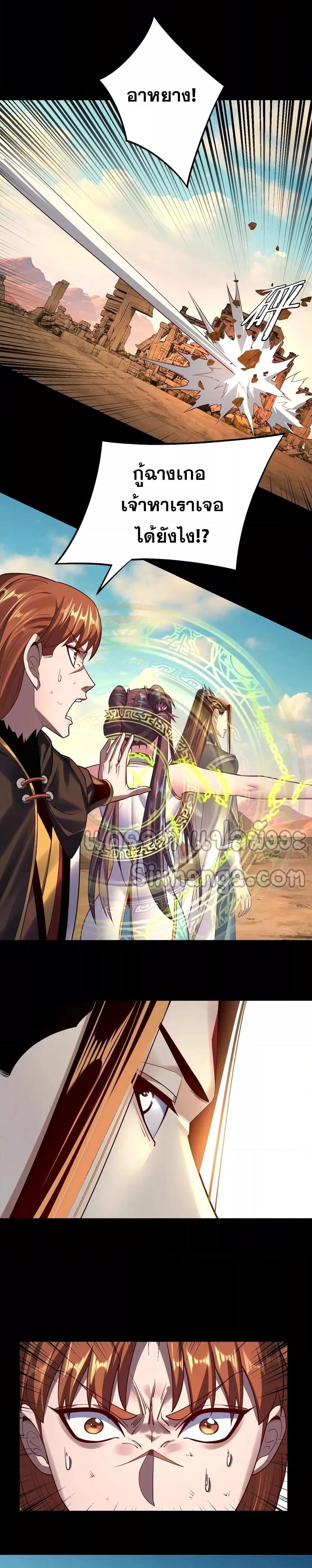 Manga-lc-com อ่านมังงะ อ่านการ์ตูน ออนไลน์ ฟรี Villainishere ตอนที่ 1 2 3 4 5 6 7 8 9 10 11 12 13 14 ฟรี ไม่มีโฆษณา Manga-lc - อ่าน มังงะ อ่าน การ์ตูน ออนไลน์ อ่านมังงะ ฟรี