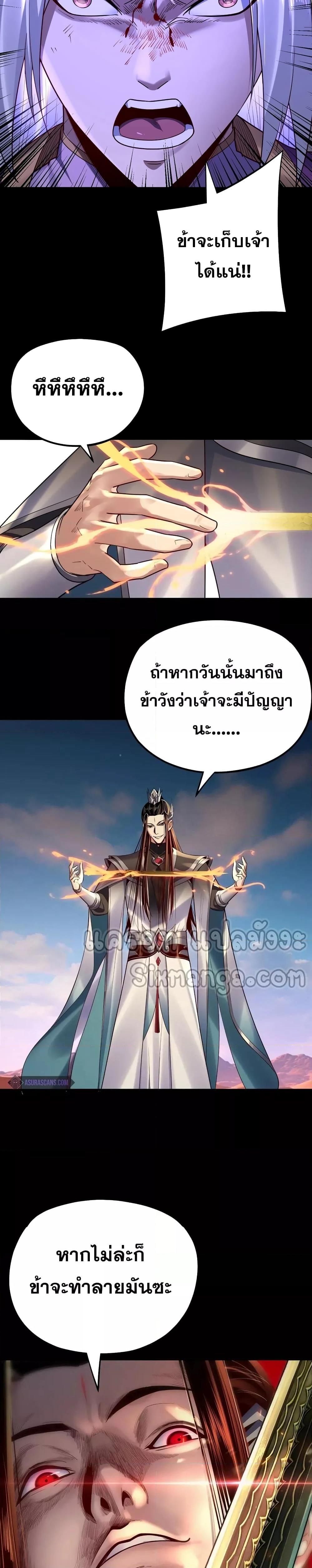 Manga-lc-com อ่านมังงะ อ่านการ์ตูน ออนไลน์ ฟรี Villainishere ตอนที่ 1 2 3 4 5 6 7 8 9 10 11 12 13 14 ฟรี ไม่มีโฆษณา Manga-lc - อ่าน มังงะ อ่าน การ์ตูน ออนไลน์ อ่านมังงะ ฟรี