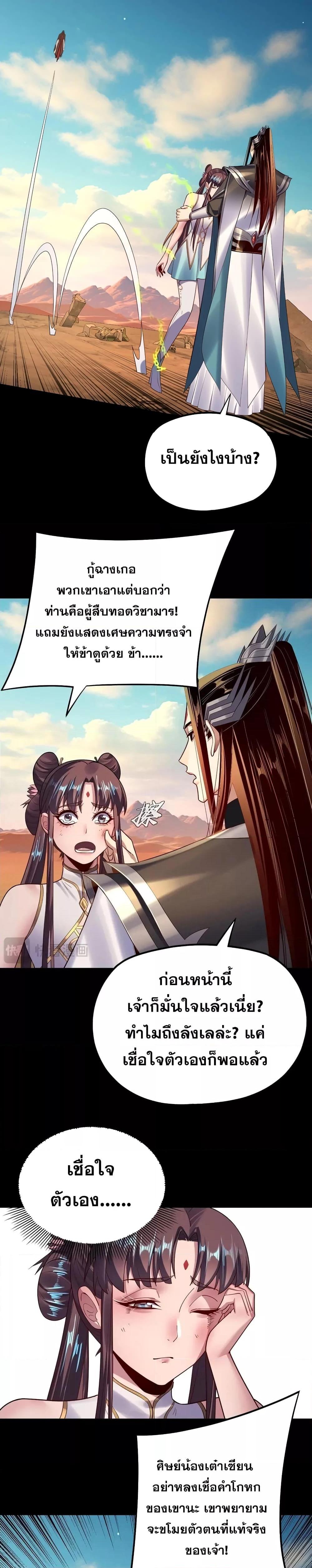 Manga-lc-com อ่านมังงะ อ่านการ์ตูน ออนไลน์ ฟรี Villainishere ตอนที่ 1 2 3 4 5 6 7 8 9 10 11 12 13 14 ฟรี ไม่มีโฆษณา Manga-lc - อ่าน มังงะ อ่าน การ์ตูน ออนไลน์ อ่านมังงะ ฟรี