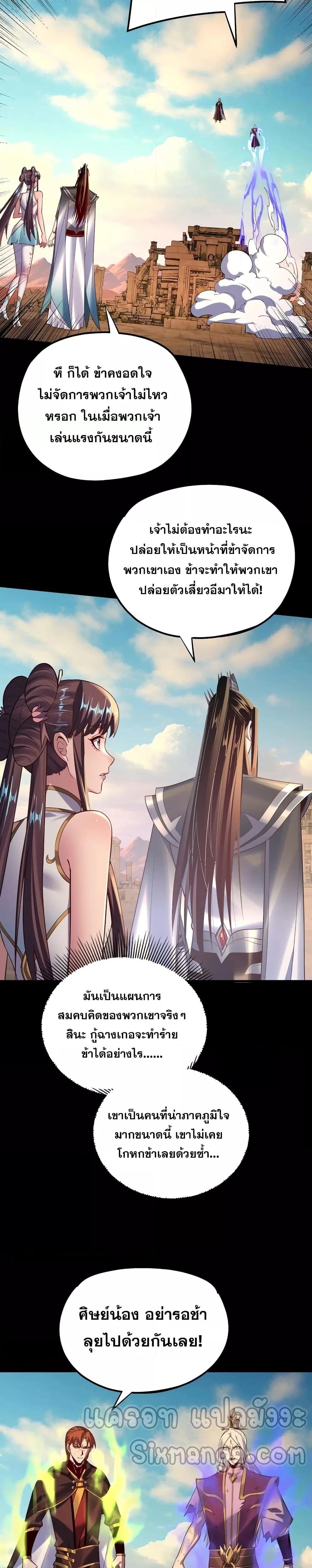 Manga-lc-com อ่านมังงะ อ่านการ์ตูน ออนไลน์ ฟรี Villainishere ตอนที่ 1 2 3 4 5 6 7 8 9 10 11 12 13 14 ฟรี ไม่มีโฆษณา Manga-lc - อ่าน มังงะ อ่าน การ์ตูน ออนไลน์ อ่านมังงะ ฟรี