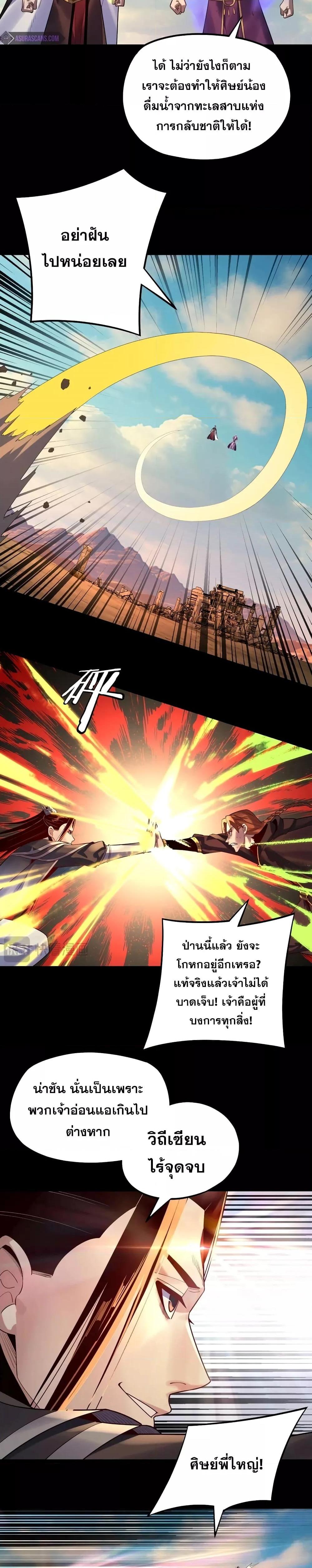 Manga-lc-com อ่านมังงะ อ่านการ์ตูน ออนไลน์ ฟรี Villainishere ตอนที่ 1 2 3 4 5 6 7 8 9 10 11 12 13 14 ฟรี ไม่มีโฆษณา Manga-lc - อ่าน มังงะ อ่าน การ์ตูน ออนไลน์ อ่านมังงะ ฟรี