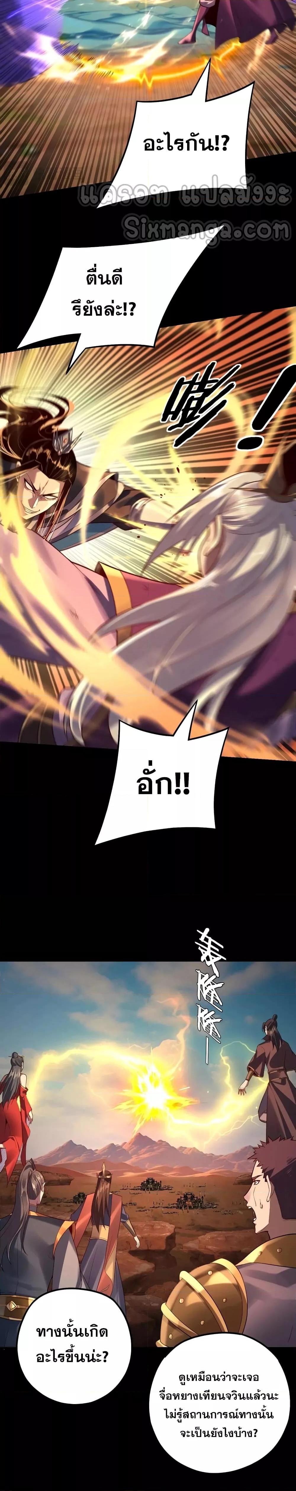 Manga-lc-com อ่านมังงะ อ่านการ์ตูน ออนไลน์ ฟรี Villainishere ตอนที่ 1 2 3 4 5 6 7 8 9 10 11 12 13 14 ฟรี ไม่มีโฆษณา Manga-lc - อ่าน มังงะ อ่าน การ์ตูน ออนไลน์ อ่านมังงะ ฟรี