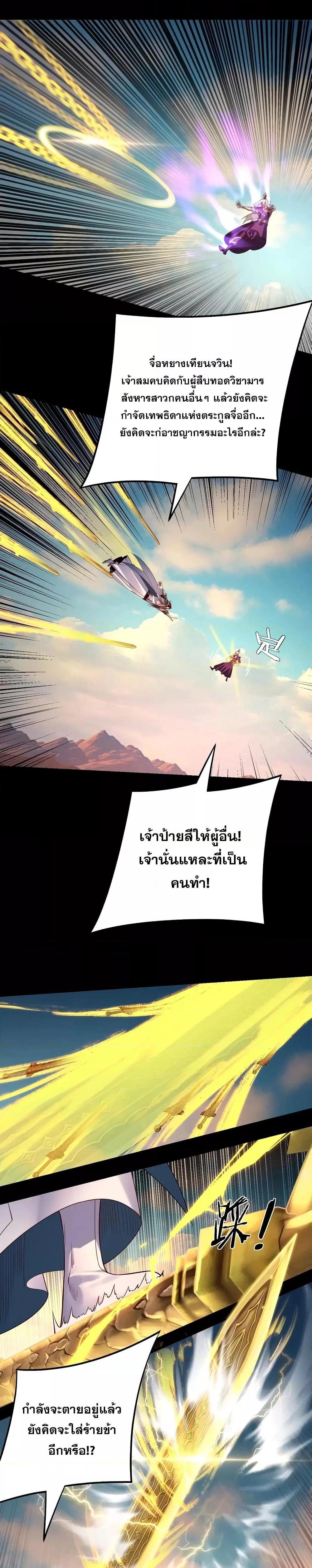 Manga-lc-com อ่านมังงะ อ่านการ์ตูน ออนไลน์ ฟรี Villainishere ตอนที่ 1 2 3 4 5 6 7 8 9 10 11 12 13 14 ฟรี ไม่มีโฆษณา Manga-lc - อ่าน มังงะ อ่าน การ์ตูน ออนไลน์ อ่านมังงะ ฟรี