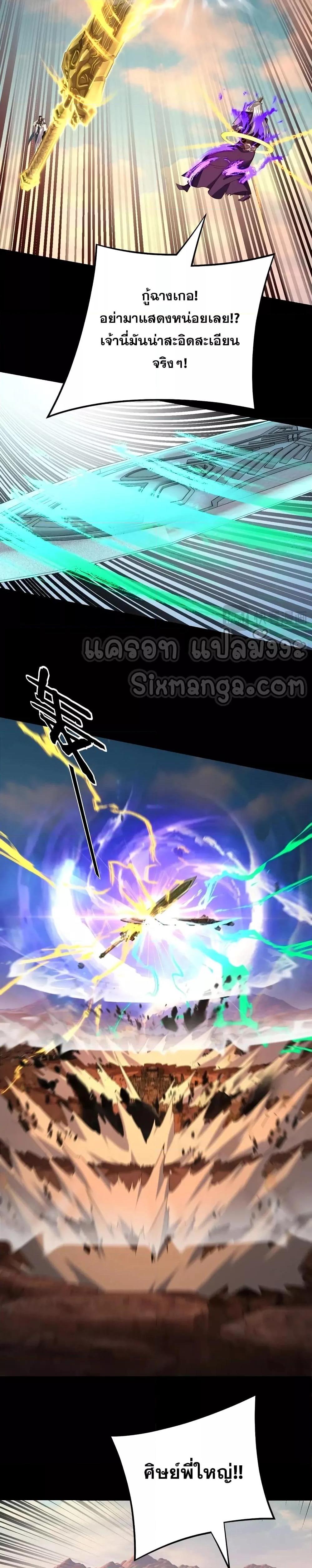 Manga-lc-com อ่านมังงะ อ่านการ์ตูน ออนไลน์ ฟรี Villainishere ตอนที่ 1 2 3 4 5 6 7 8 9 10 11 12 13 14 ฟรี ไม่มีโฆษณา Manga-lc - อ่าน มังงะ อ่าน การ์ตูน ออนไลน์ อ่านมังงะ ฟรี