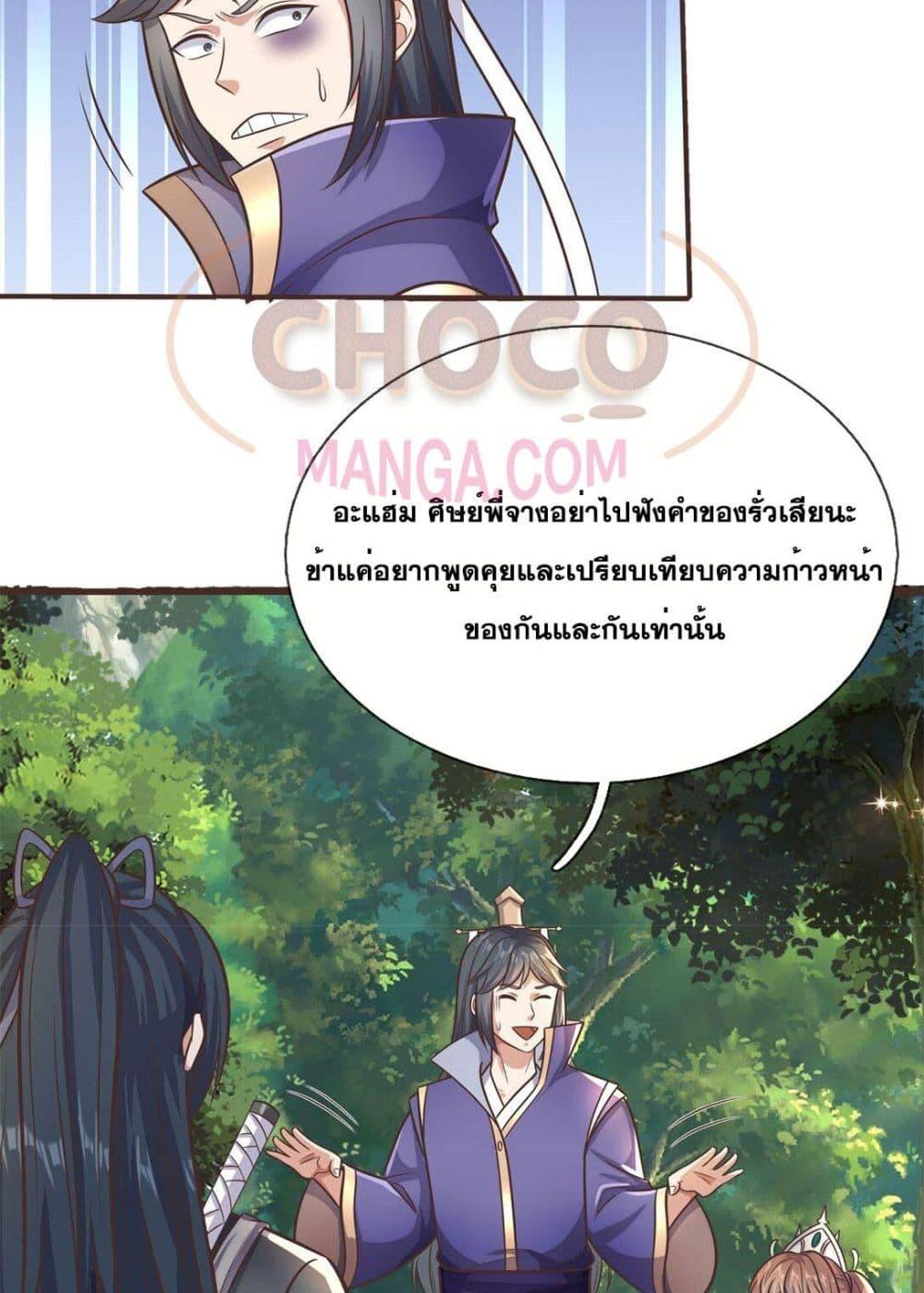 Manga-lc-com อ่านมังงะ อ่านการ์ตูน ออนไลน์ ฟรี ICanBecomeA ตอนที่ 1 2 3 4 5 6 7 8 9 10 11 12 13 14 ฟรี ไม่มีโฆษณา Manga-lc - อ่าน มังงะ อ่าน การ์ตูน ออนไลน์ อ่านมังงะ ฟรี