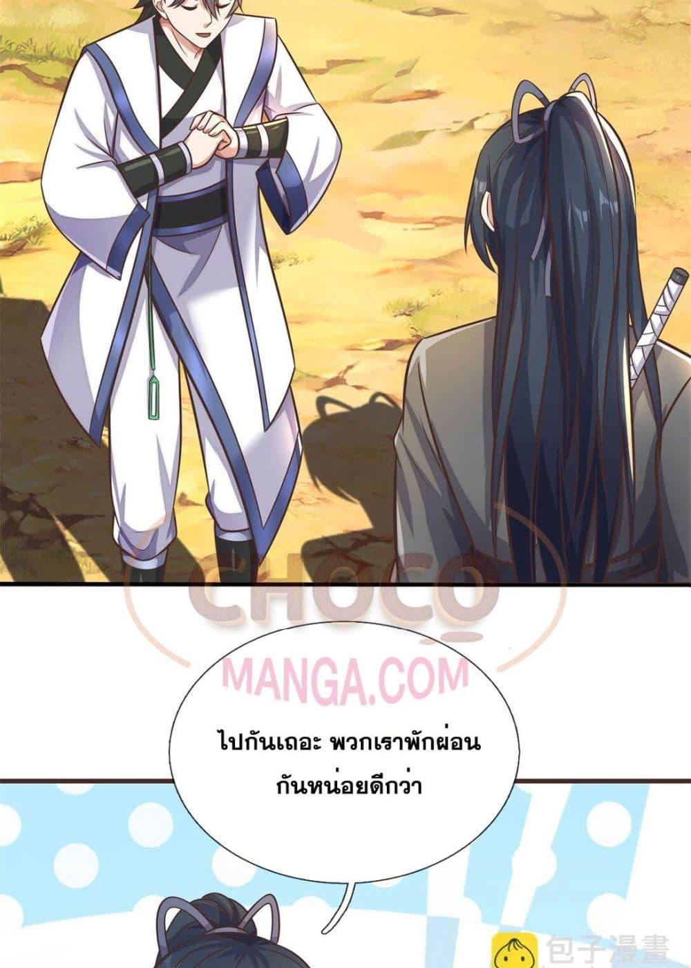 Manga-lc-com อ่านมังงะ อ่านการ์ตูน ออนไลน์ ฟรี ICanBecomeA ตอนที่ 1 2 3 4 5 6 7 8 9 10 11 12 13 14 ฟรี ไม่มีโฆษณา Manga-lc - อ่าน มังงะ อ่าน การ์ตูน ออนไลน์ อ่านมังงะ ฟรี