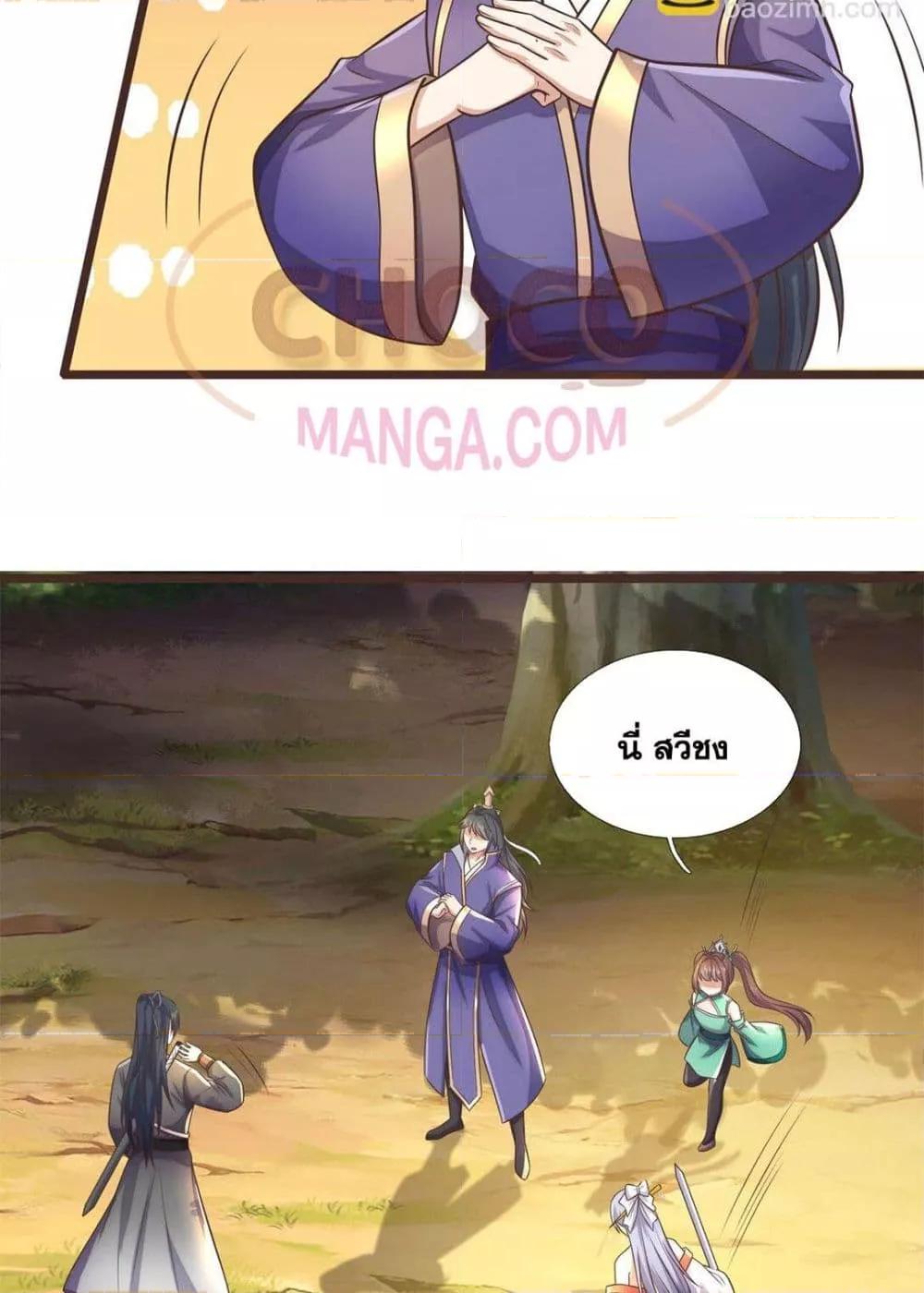Manga-lc-com อ่านมังงะ อ่านการ์ตูน ออนไลน์ ฟรี ICanBecomeA ตอนที่ 1 2 3 4 5 6 7 8 9 10 11 12 13 14 ฟรี ไม่มีโฆษณา Manga-lc - อ่าน มังงะ อ่าน การ์ตูน ออนไลน์ อ่านมังงะ ฟรี