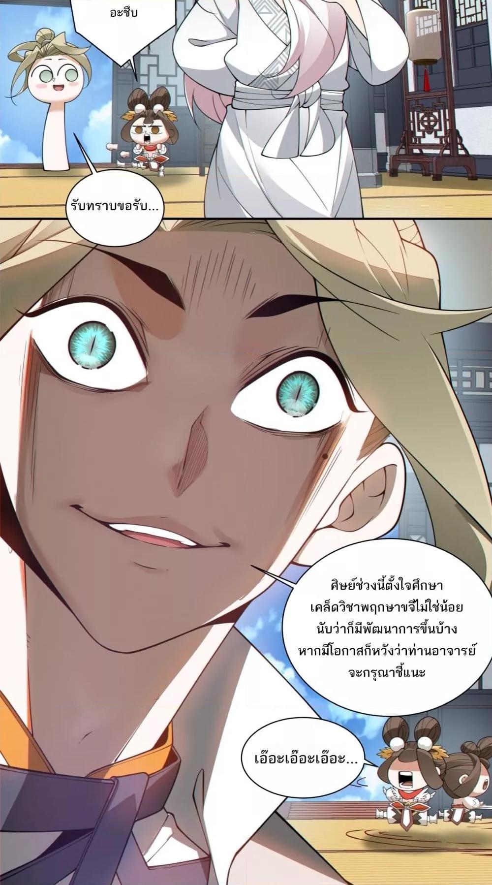 Manga-lc-com อ่านมังงะ อ่านการ์ตูน ออนไลน์ ฟรี MyDisciplesAr ตอนที่ 1 2 3 4 5 6 7 8 9 10 11 12 13 14 ฟรี ไม่มีโฆษณา Manga-lc - อ่าน มังงะ อ่าน การ์ตูน ออนไลน์ อ่านมังงะ ฟรี