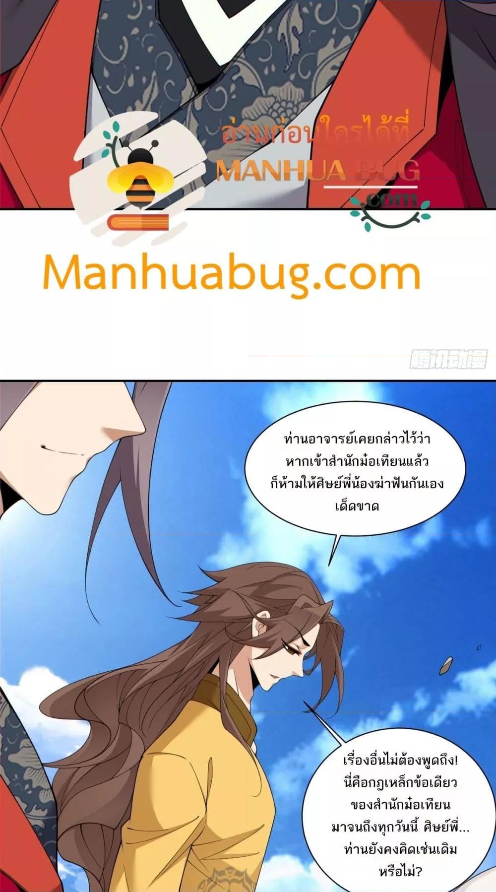 Manga-lc-com อ่านมังงะ อ่านการ์ตูน ออนไลน์ ฟรี MyDisciplesAr ตอนที่ 1 2 3 4 5 6 7 8 9 10 11 12 13 14 ฟรี ไม่มีโฆษณา Manga-lc - อ่าน มังงะ อ่าน การ์ตูน ออนไลน์ อ่านมังงะ ฟรี