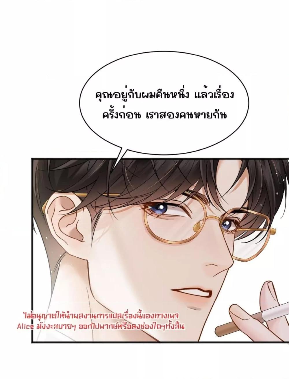 Manga-lc-com อ่านมังงะ อ่านการ์ตูน ออนไลน์ ฟรี อย่าทำให้คลั่งไ ตอนที่ 1 2 3 4 5 6 7 8 9 10 11 12 13 14 ฟรี ไม่มีโฆษณา Manga-lc - อ่าน มังงะ อ่าน การ์ตูน ออนไลน์ อ่านมังงะ ฟรี