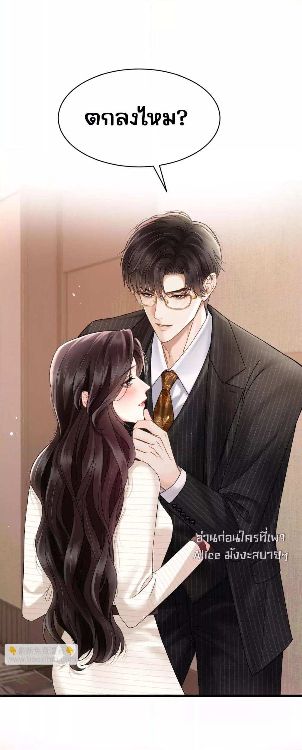 Manga-lc-com อ่านมังงะ อ่านการ์ตูน ออนไลน์ ฟรี อย่าทำให้คลั่งไ ตอนที่ 1 2 3 4 5 6 7 8 9 10 11 12 13 14 ฟรี ไม่มีโฆษณา Manga-lc - อ่าน มังงะ อ่าน การ์ตูน ออนไลน์ อ่านมังงะ ฟรี